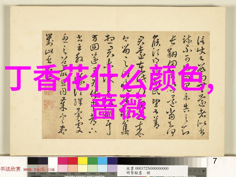 四月二十三日花语四月二十三日什么节日