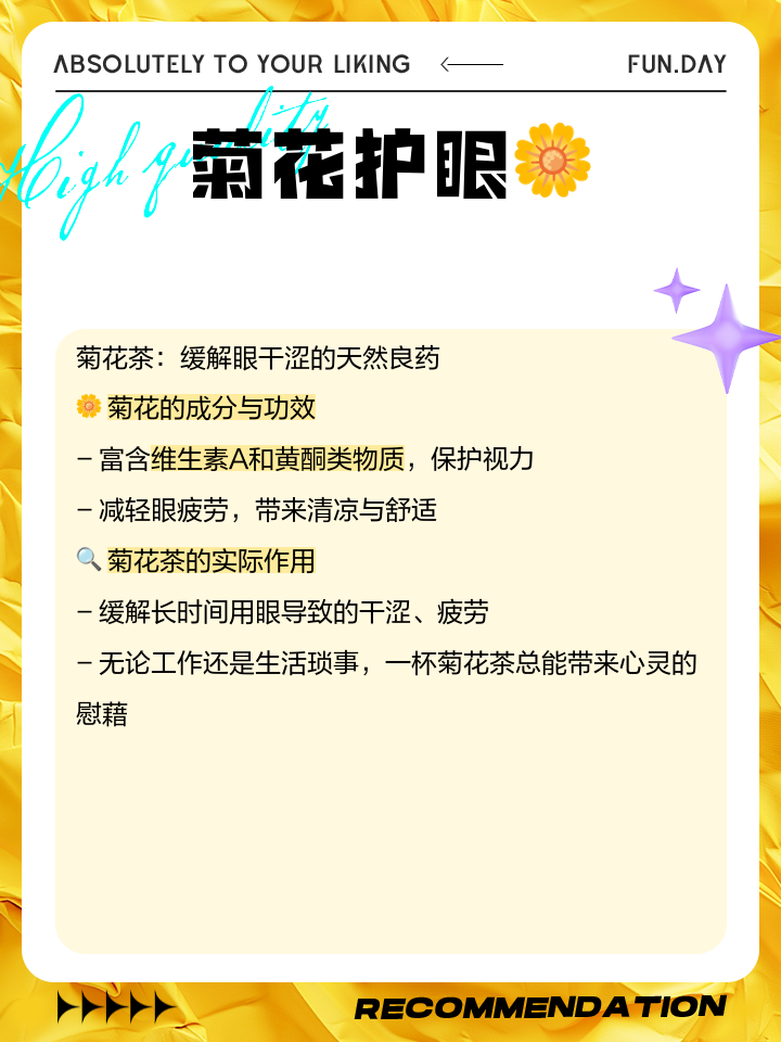 桔花的作用与功效桔花泡水功效和作用