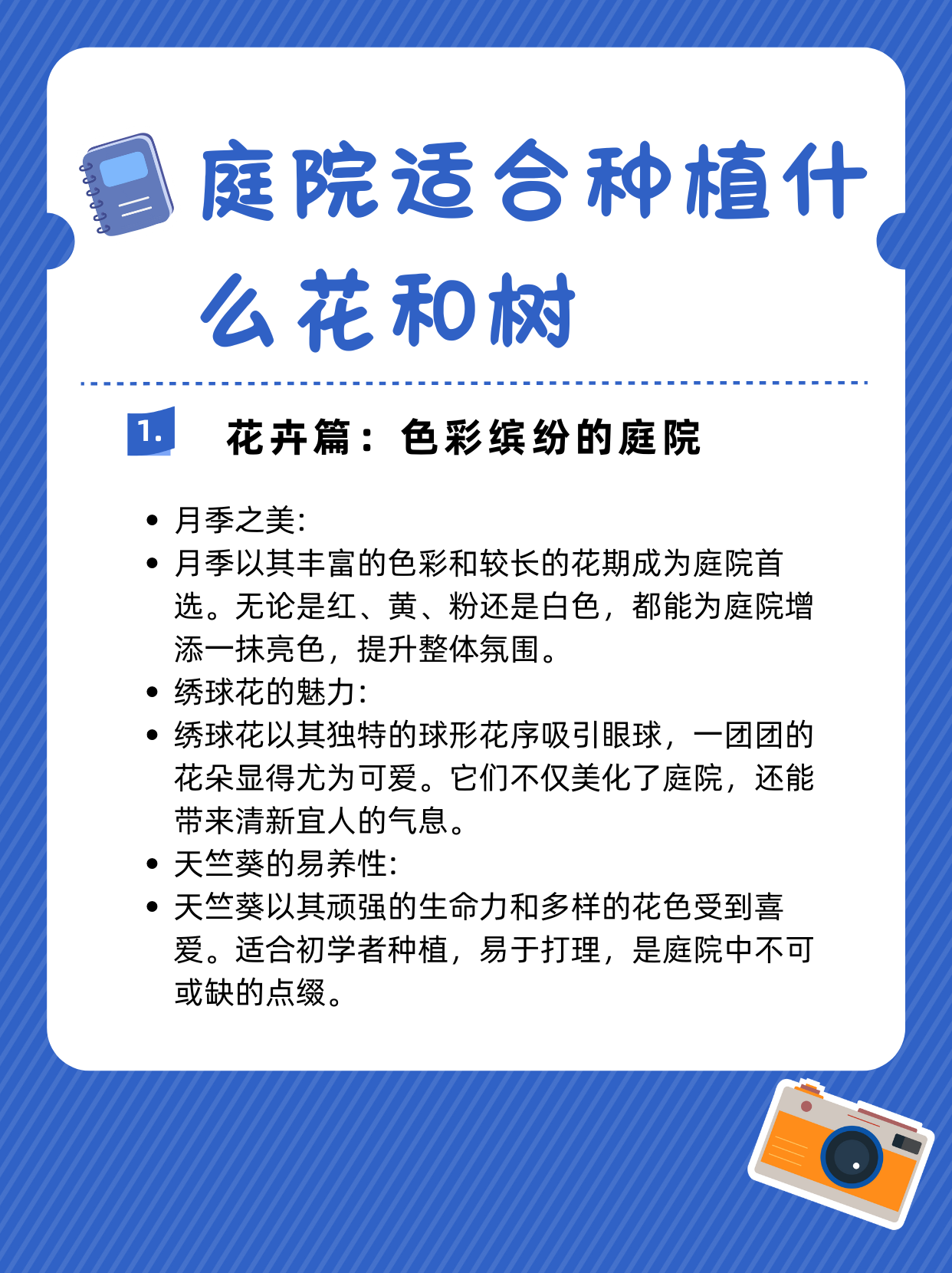 鸟巢花的功效鸟巢花的养殖方法放在卧室好吗